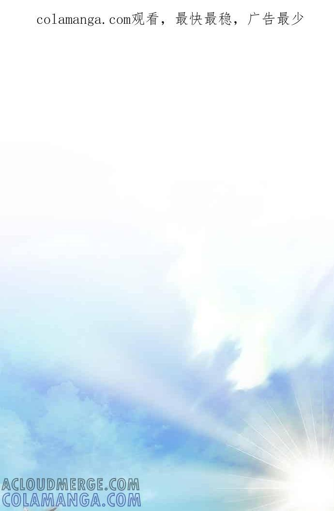 第2部 第142话 格差 第1页