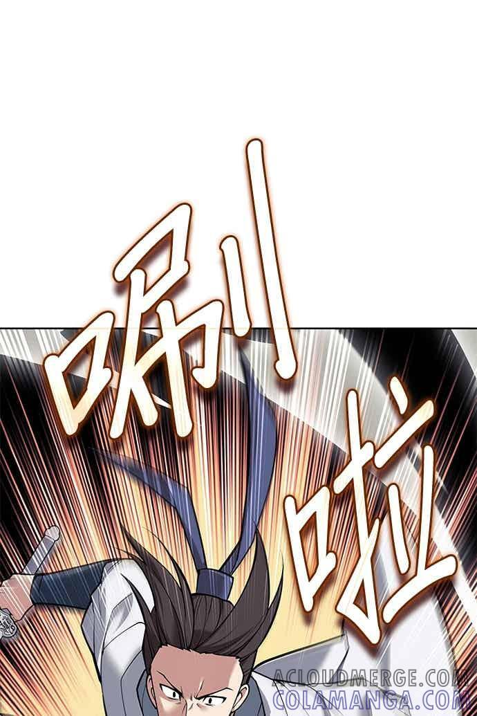 第2部 第142话 格差 第57页