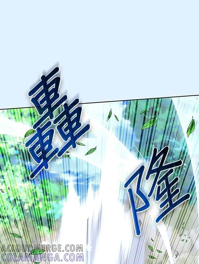 第2部 第142话 格差 第65页