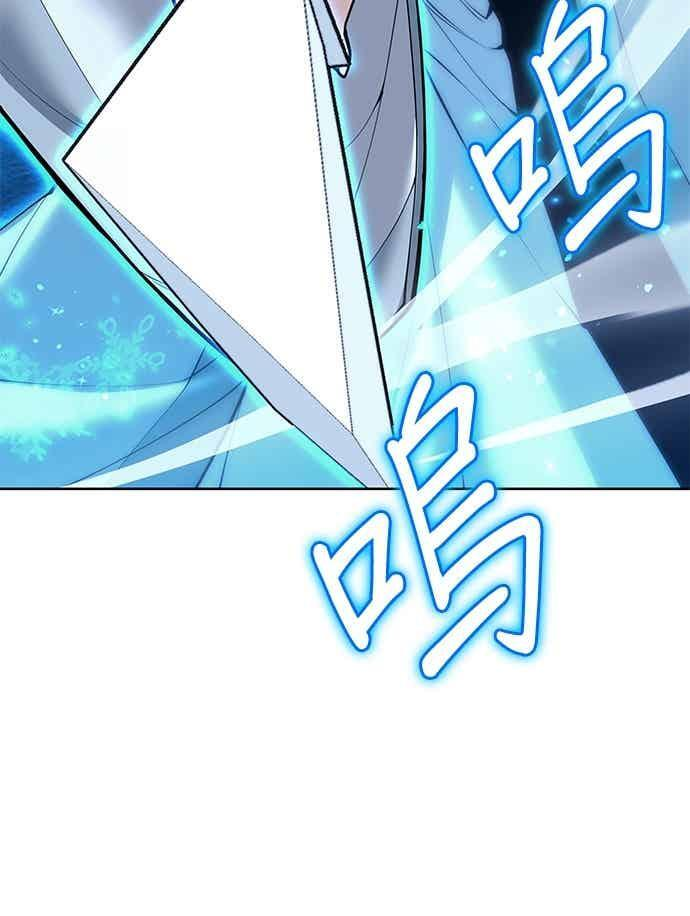 第2部 第142话 格差 第72页