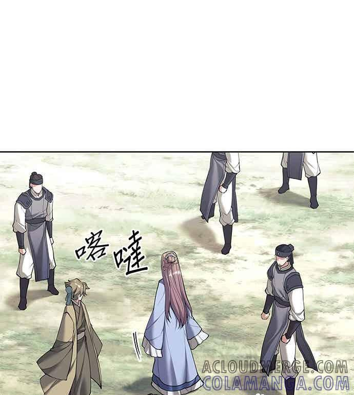 第2部 第142话 格差 第121页