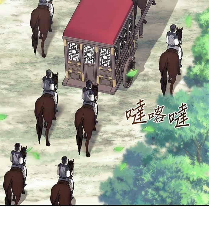 第2部 第142话 格差 第126页