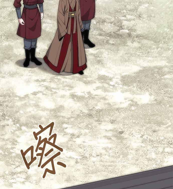 第2部 第143话 欺瞒 第2页
