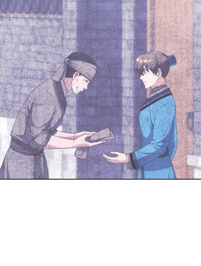 第2部 第143话 欺瞒 第48页
