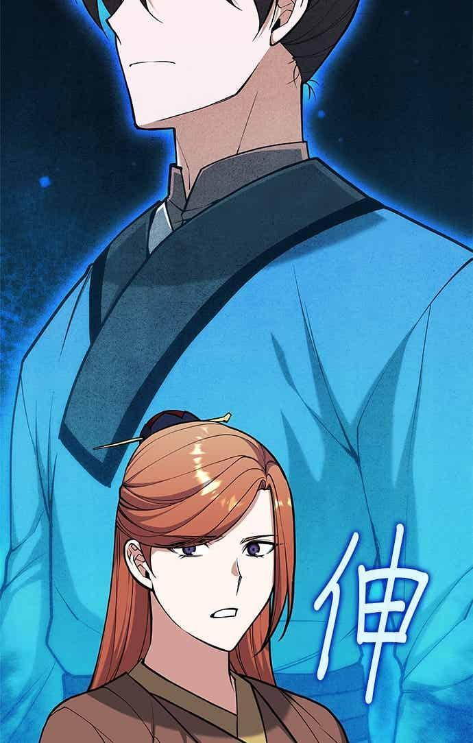 第2部 第143话 欺瞒 第55页