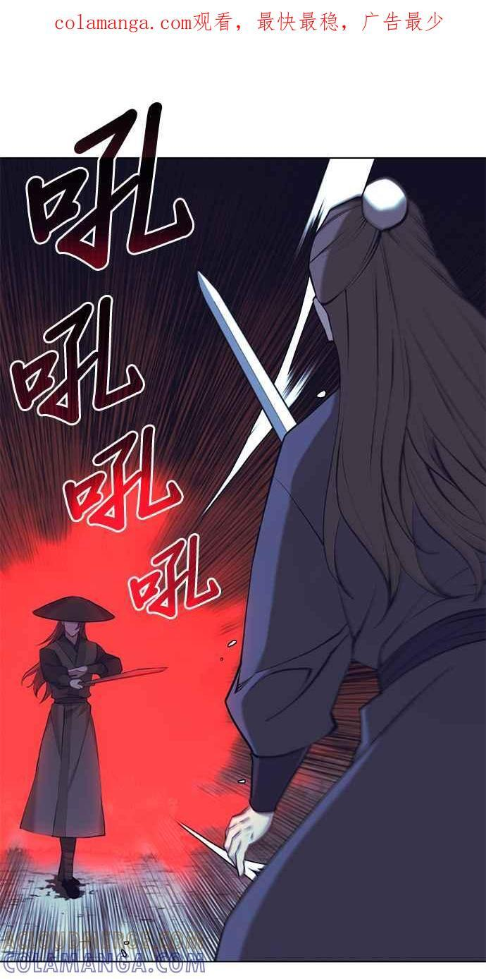 第2部 第20话 委托者与被委托者 第1页