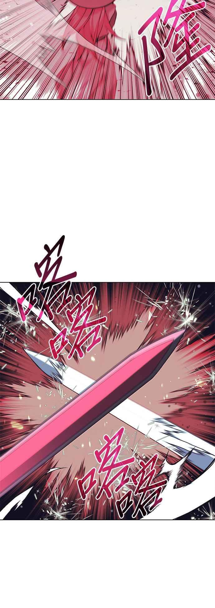 第2部 第20话 委托者与被委托者 第9页