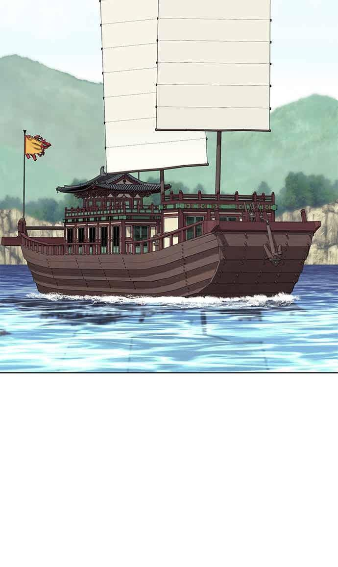 第2部 第144话 天外四星之祕宝 第52页