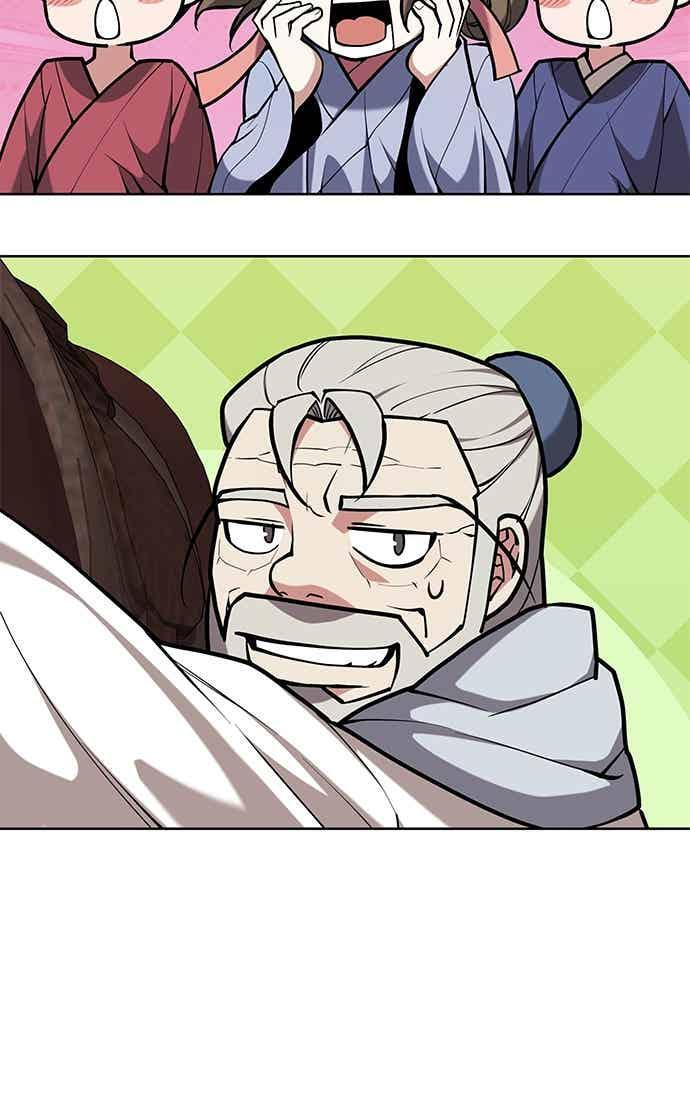 第2部 第144话 天外四星之祕宝 第78页