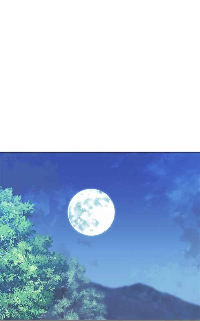 第2部 第144话 天外四星之祕宝 第86页