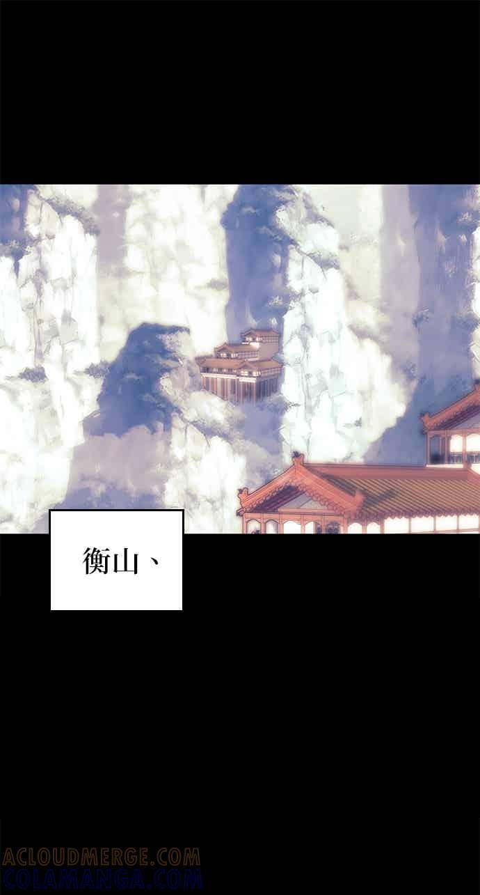 第2部 第145话 集结 第25页