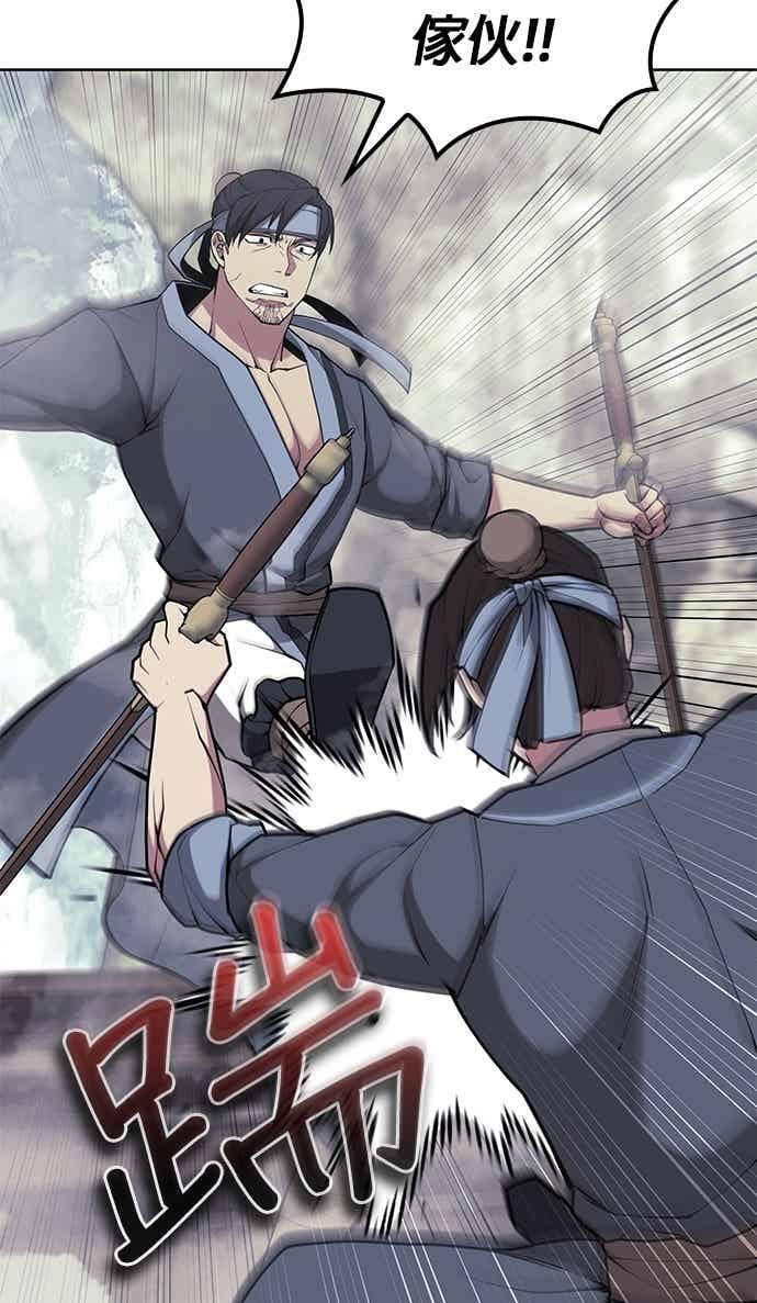 第2部 第145话 集结 第40页