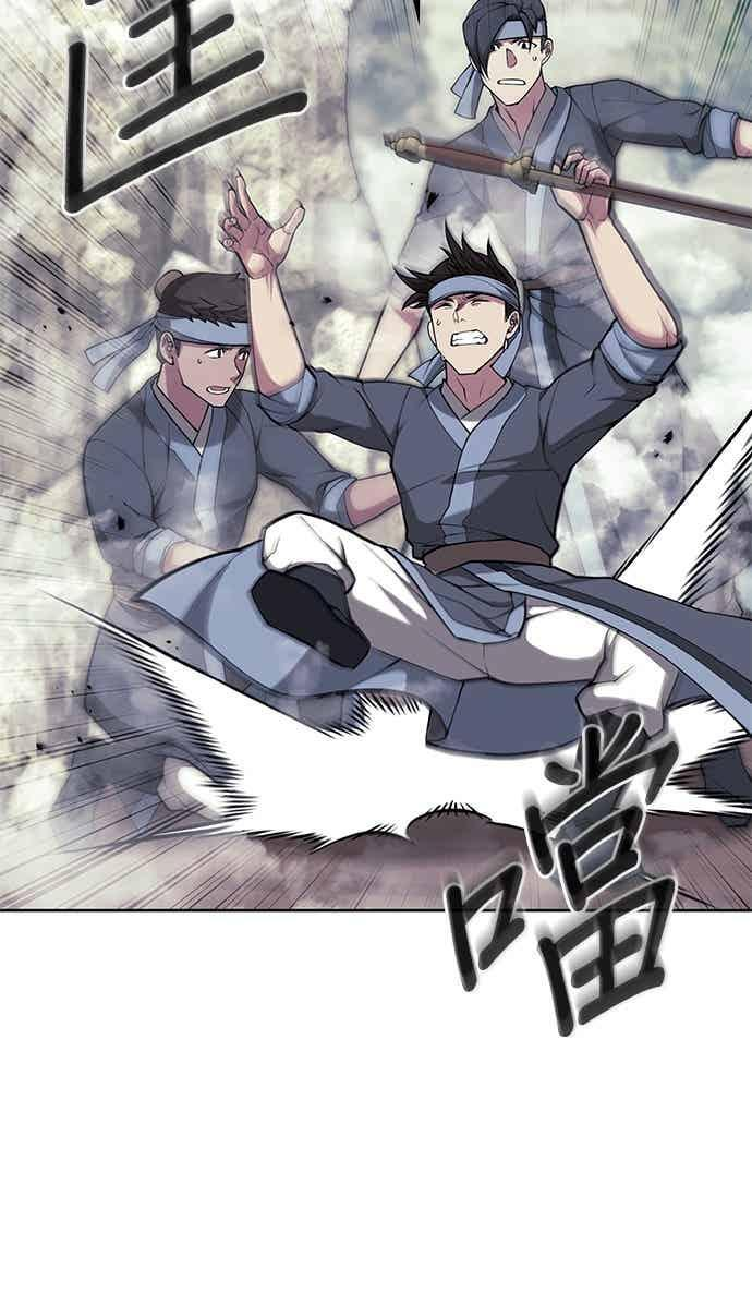 第2部 第145话 集结 第42页