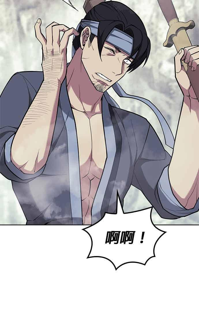 第2部 第145话 集结 第54页