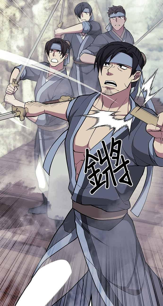 第2部 第145话 集结 第63页