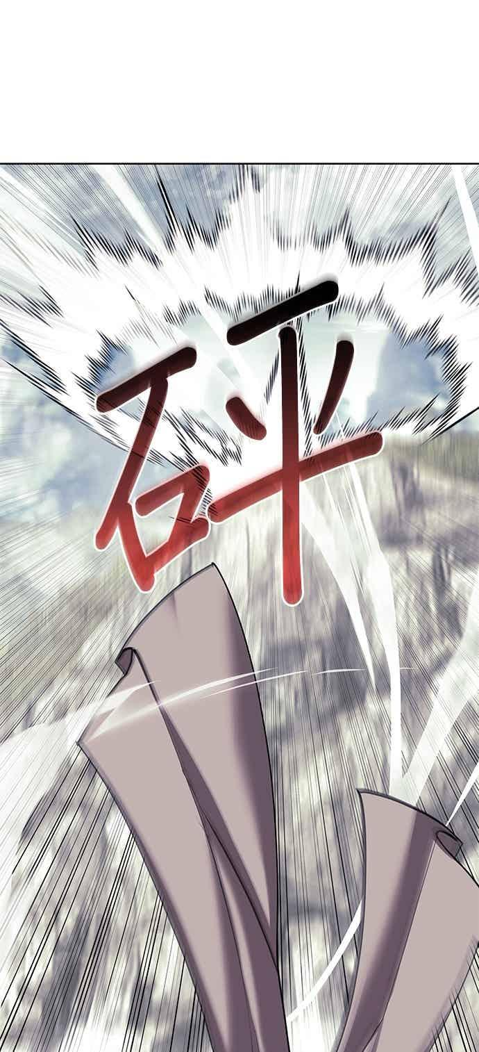 第2部 第145话 集结 第67页