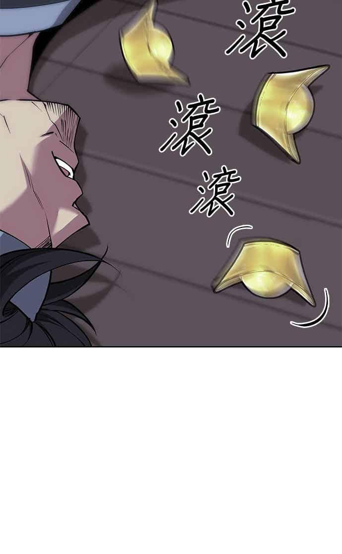 第2部 第145话 集结 第88页