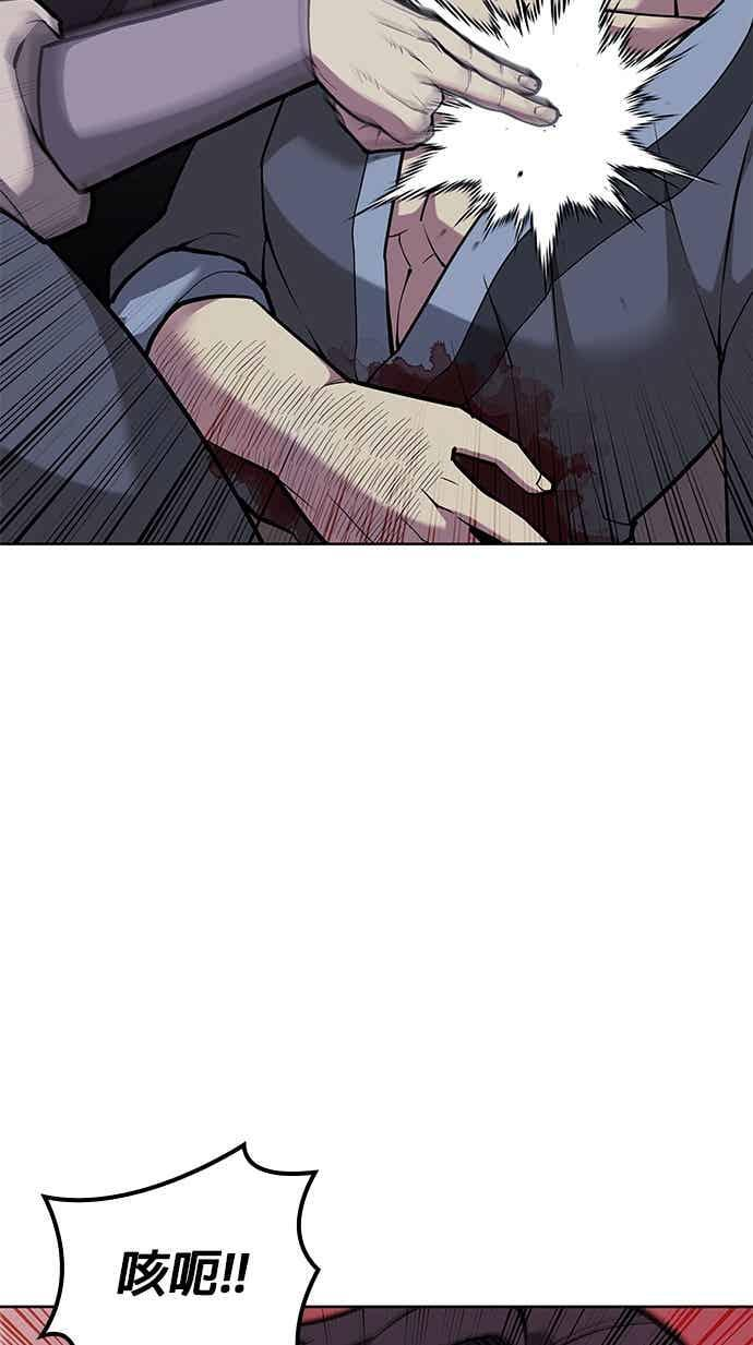 第2部 第145话 集结 第92页