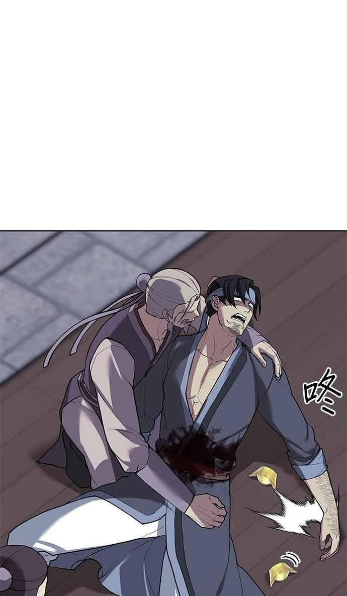 第2部 第145话 集结 第104页