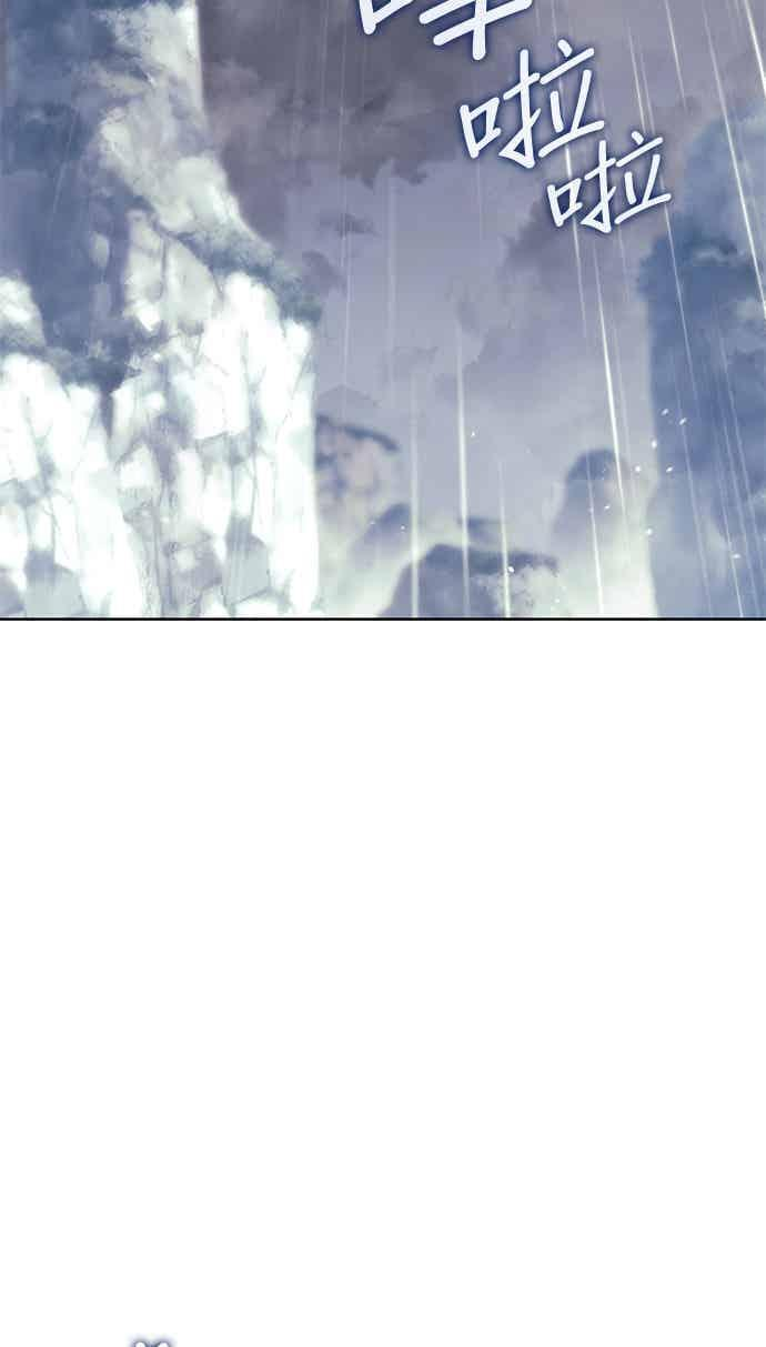 第2部 第145话 集结 第116页