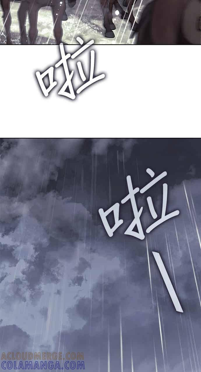 第2部 第145话 集结 第125页
