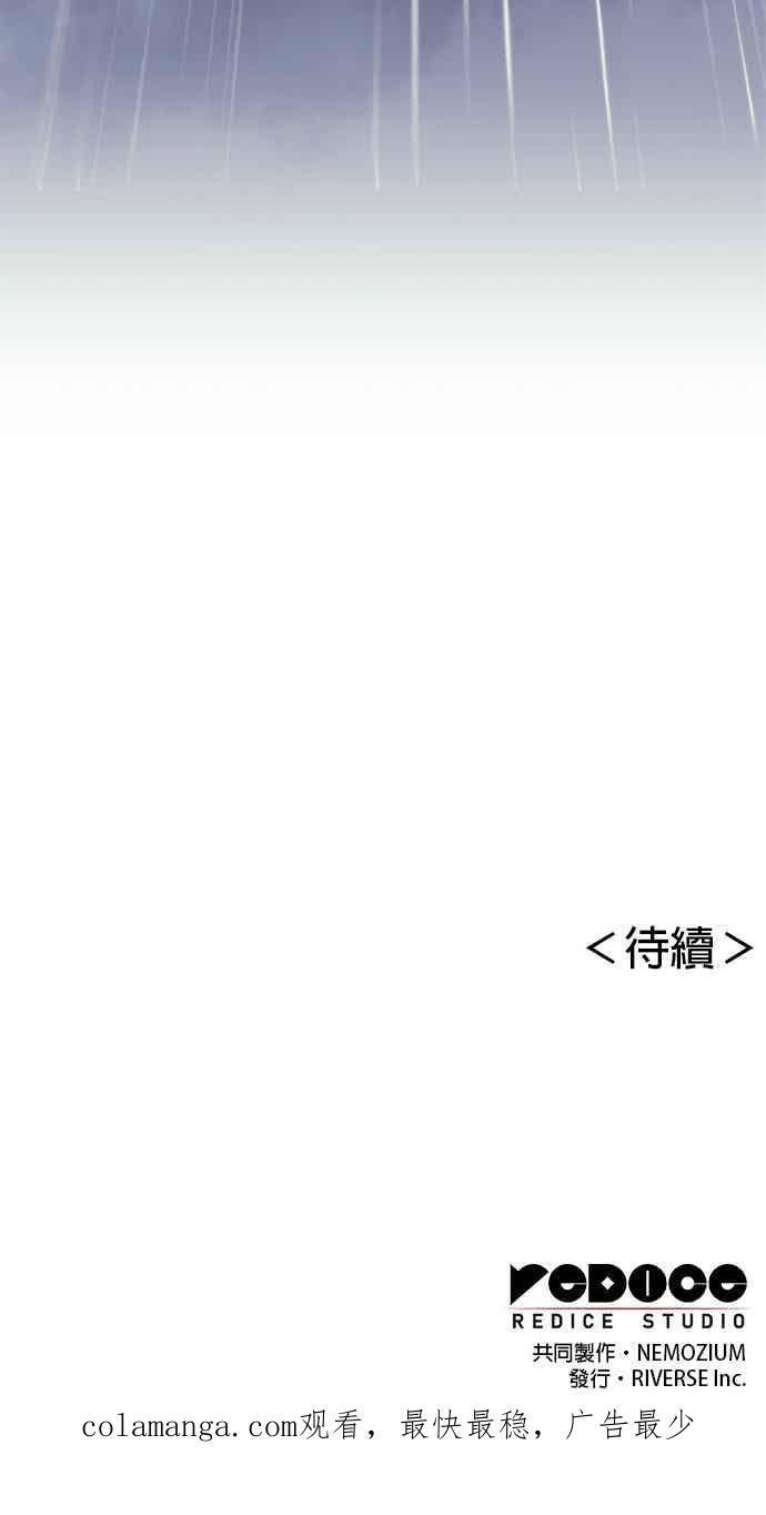 第2部 第145话 集结 第126页