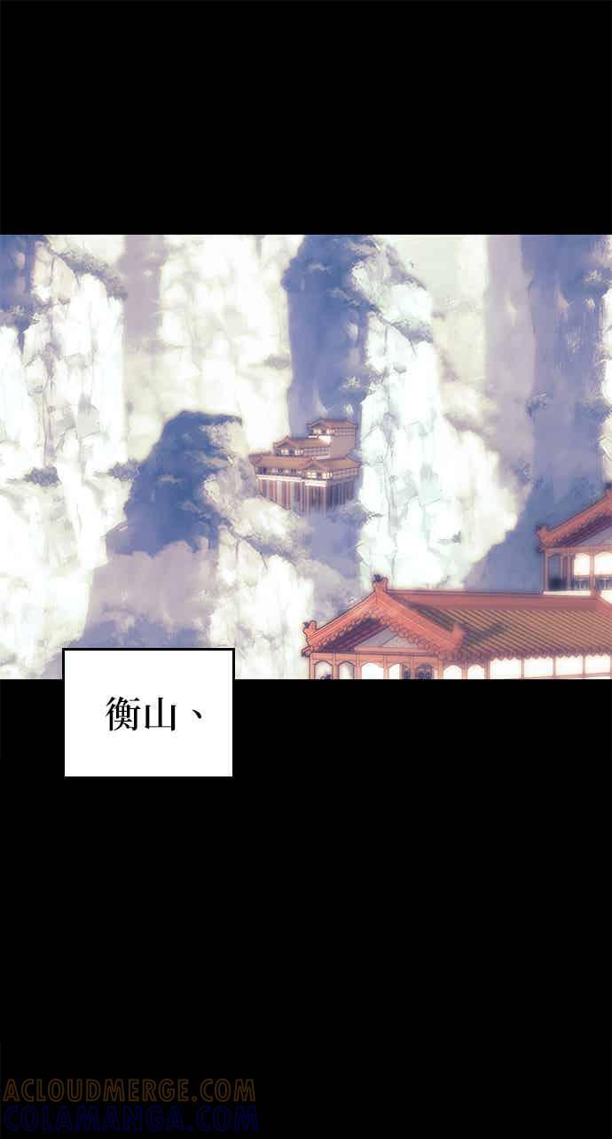 第2部 第145话 集结(1) 第25页