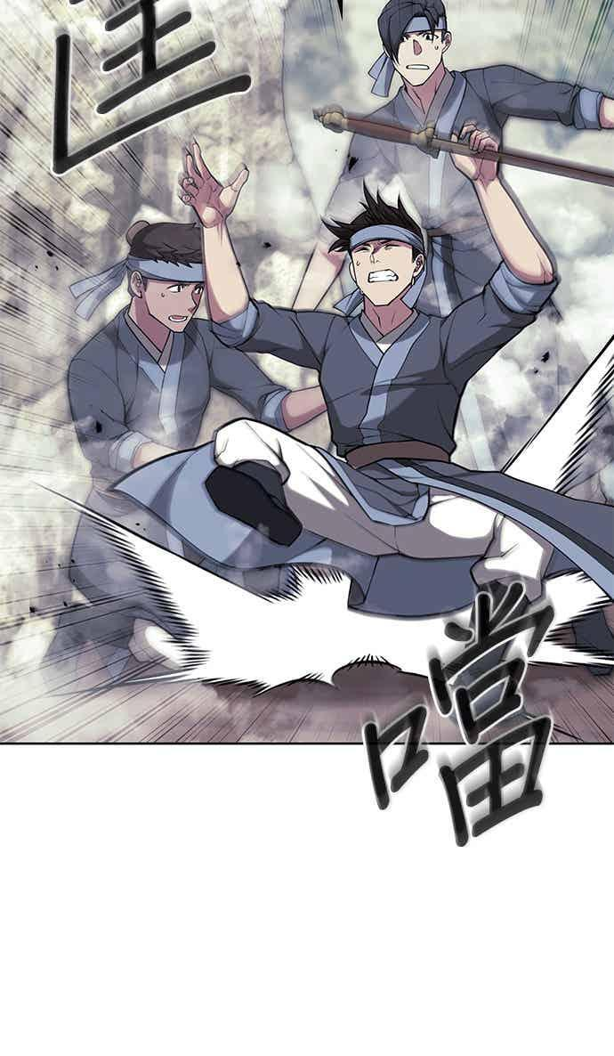 第2部 第145话 集结(1) 第42页
