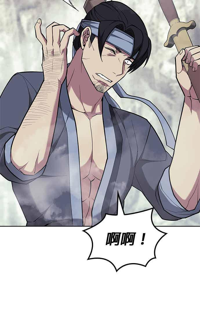第2部 第145话 集结(1) 第54页