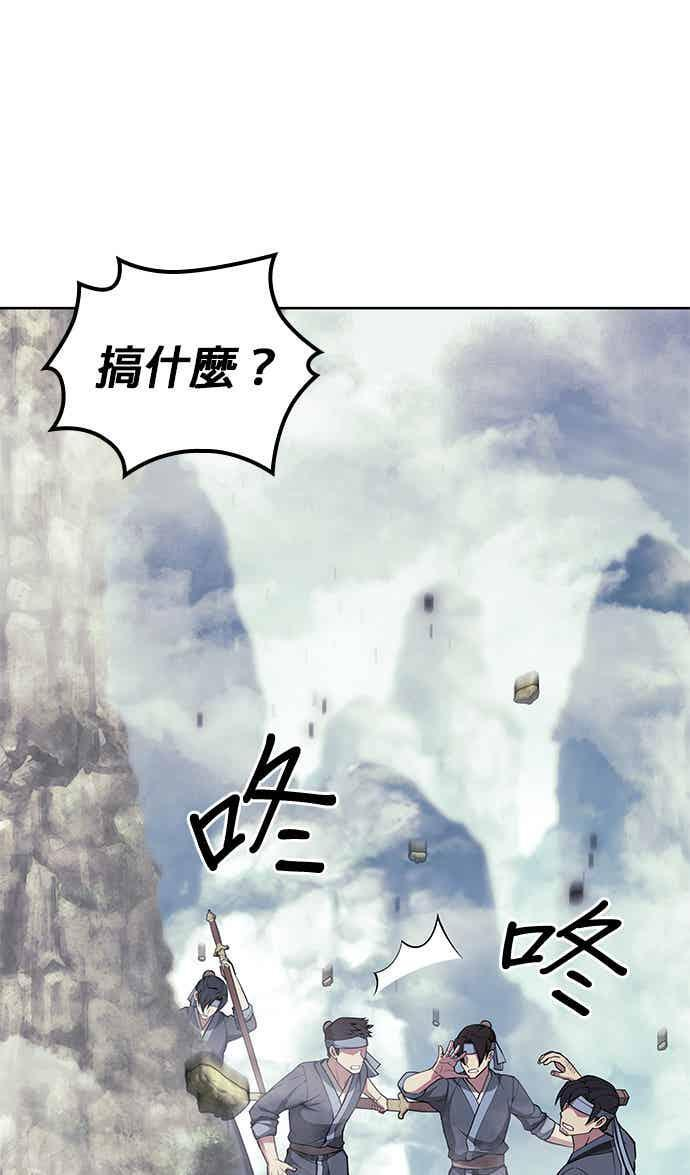 第2部 第145话 集结(1) 第55页