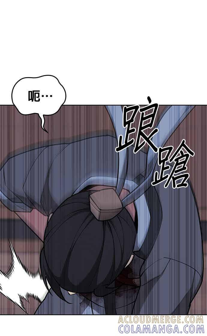 第2部 第145话 集结(1) 第85页