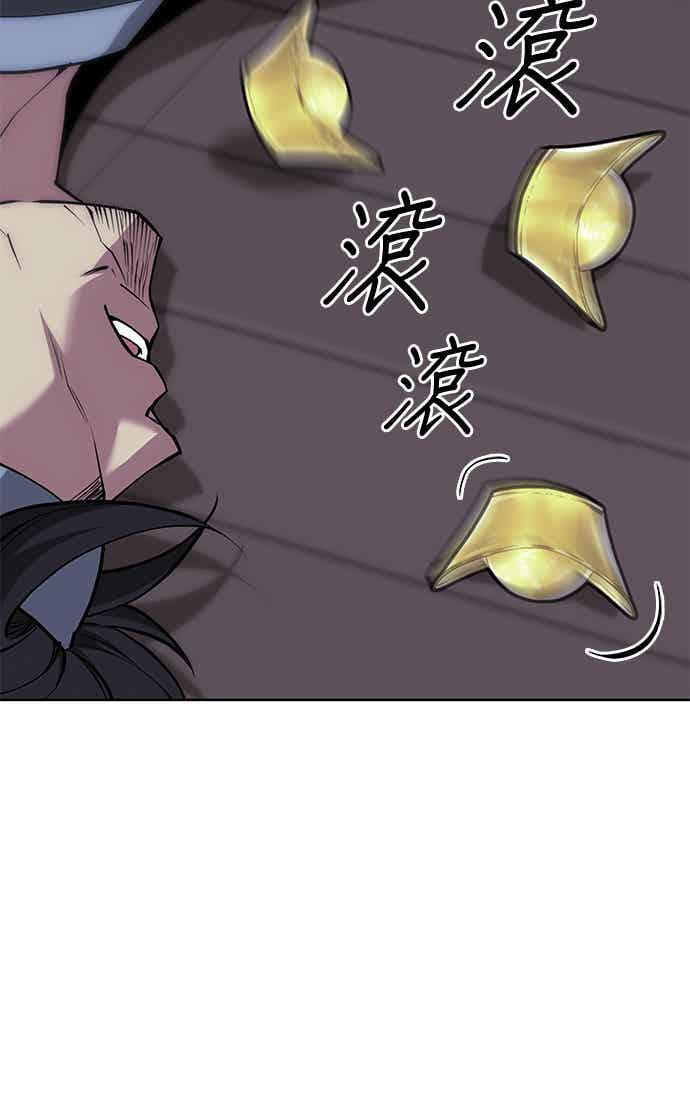 第2部 第145话 集结(1) 第88页