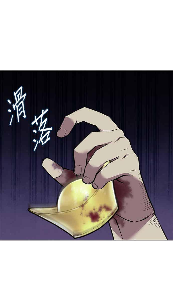 第2部 第145话 集结(1) 第103页