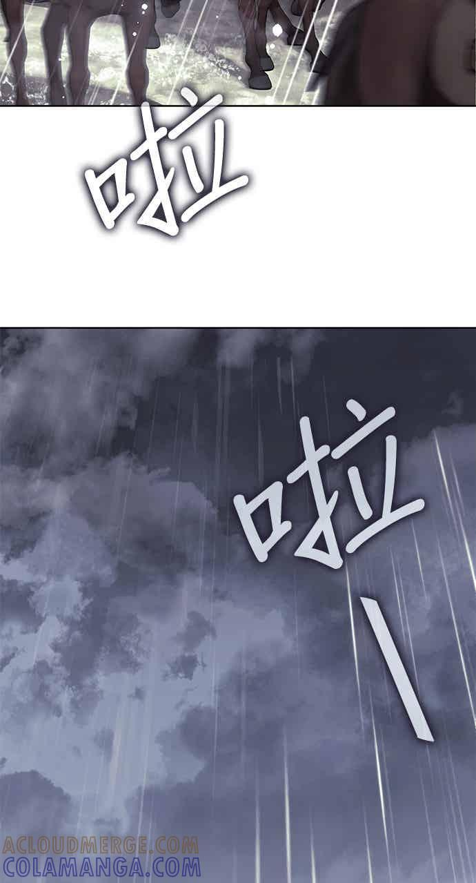 第2部 第145话 集结(1) 第125页