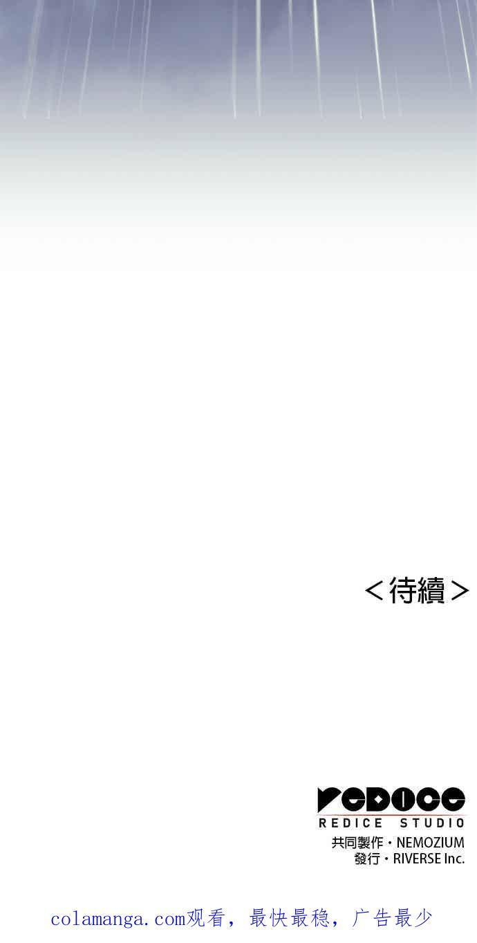第2部 第145话 集结(1) 第126页