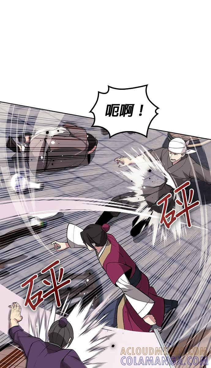 第2部 第146话 集结(2) 第25页