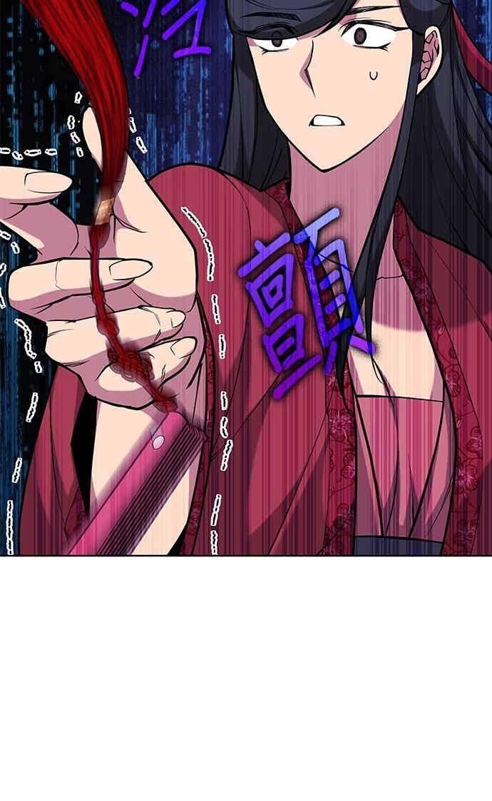 第2部 第146话 集结(2) 第58页