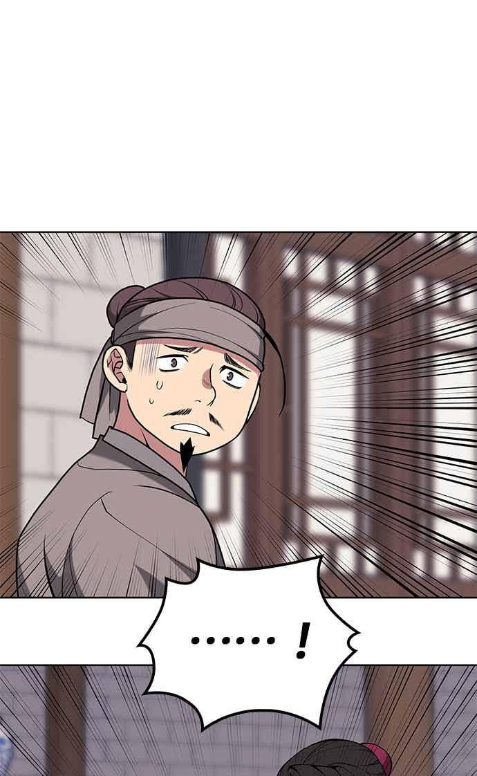 第2部 第146话 集结(2) 第59页
