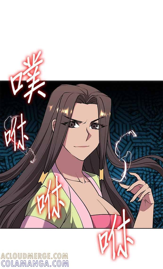 第2部 第146话 集结(2) 第61页
