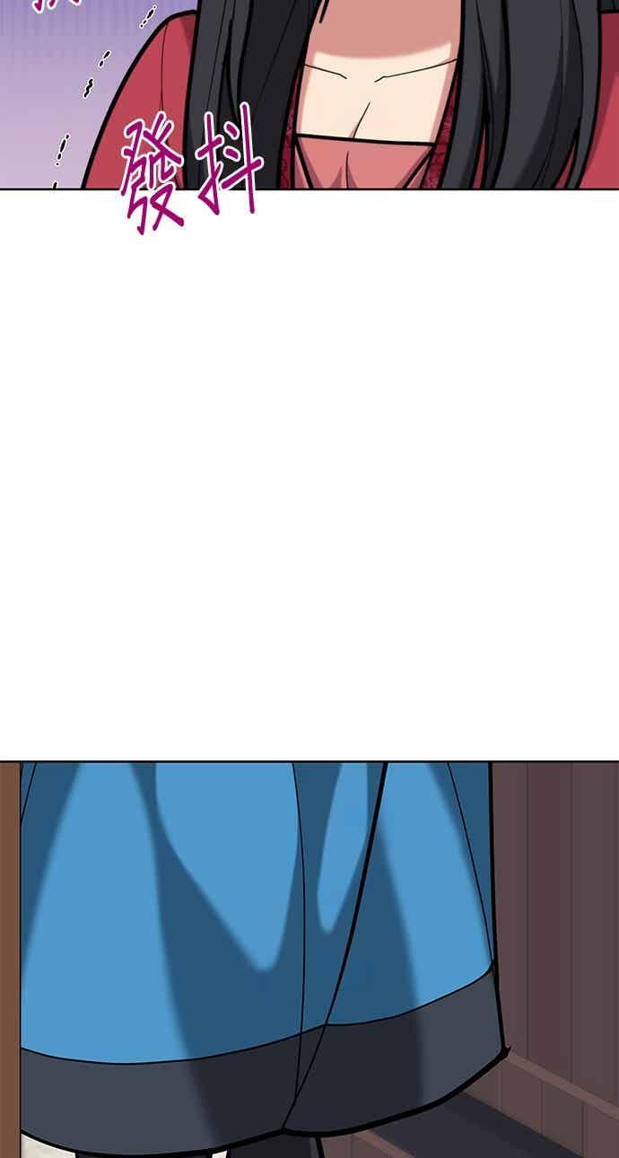 第2部 第146话 集结(2) 第71页