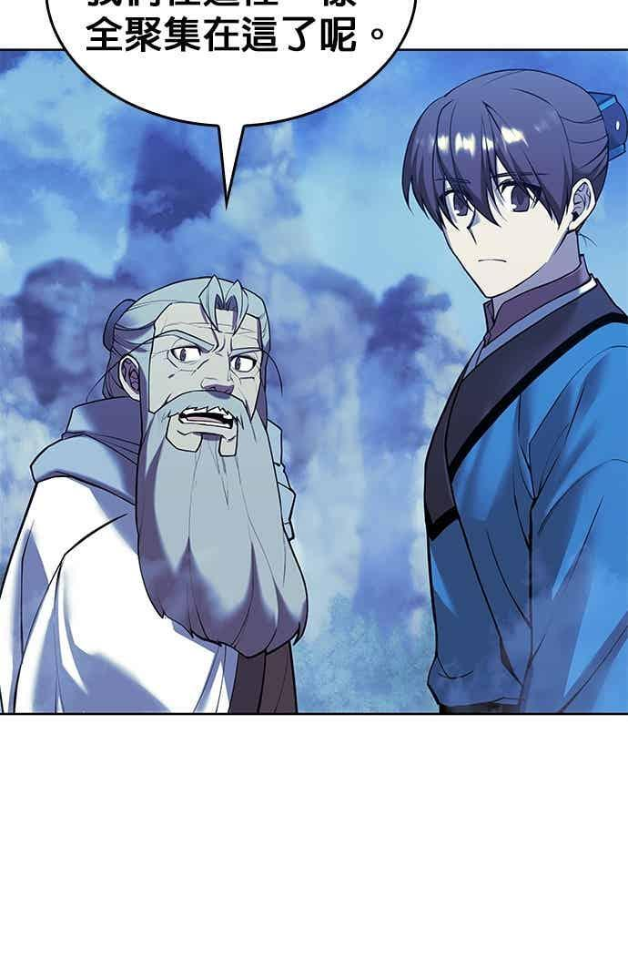 第2部 第146话 集结(2) 第114页