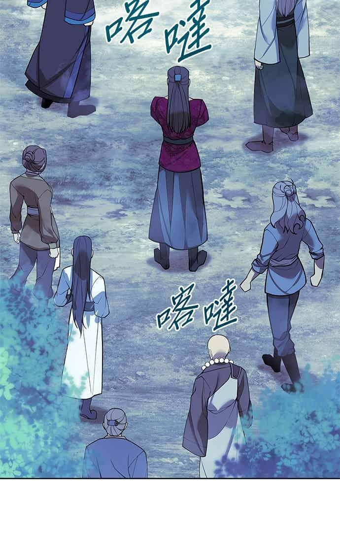 第2部 第146话 集结(2) 第116页