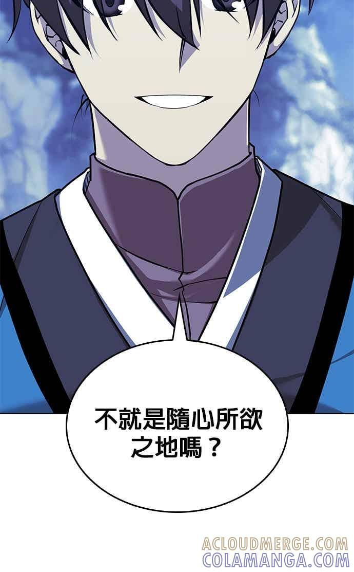 第2部 第147话 前夕 第21页