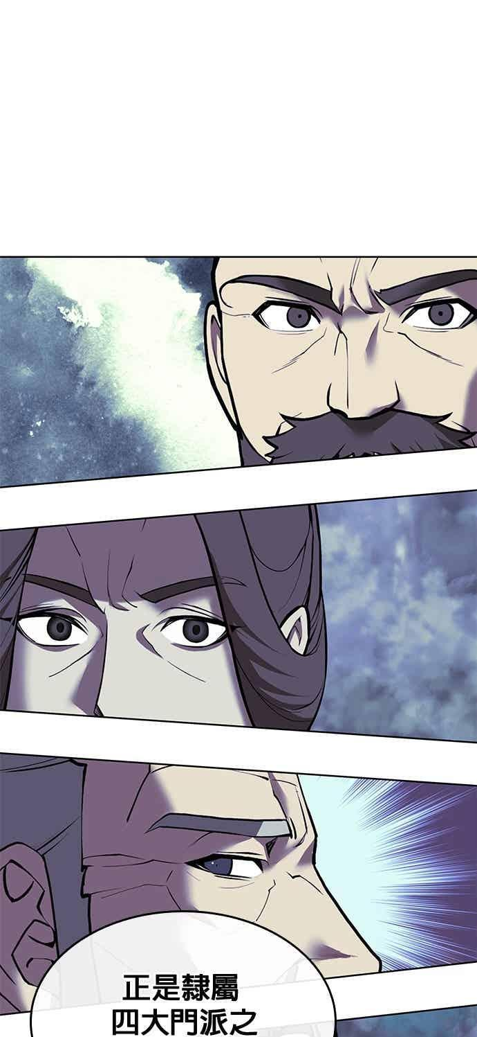 第2部 第147话 前夕 第35页