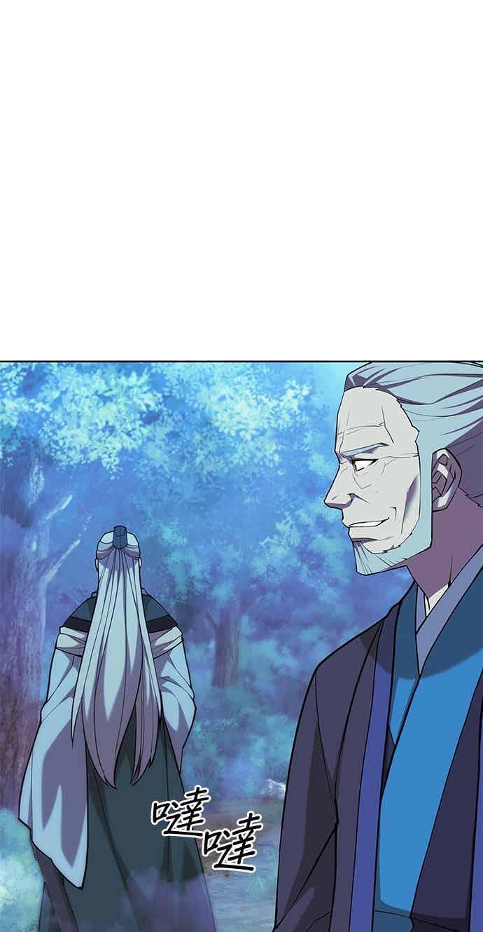 第2部 第147话 前夕 第46页