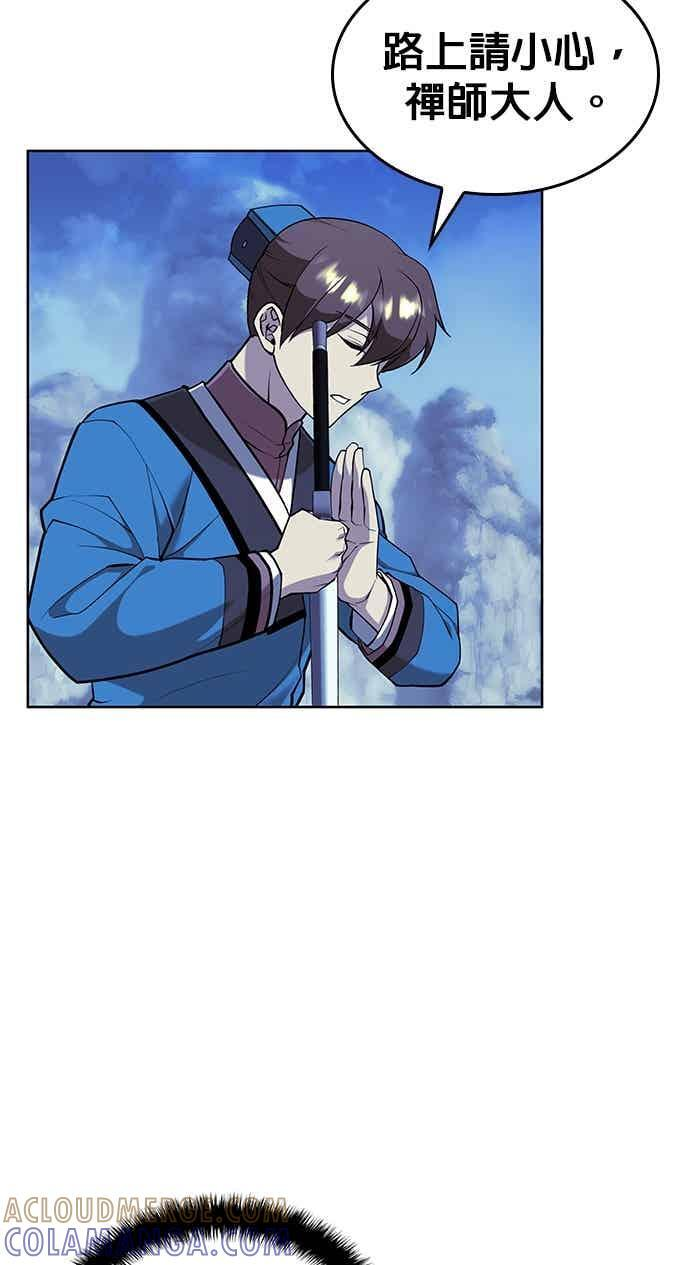 第2部 第147话 前夕 第53页