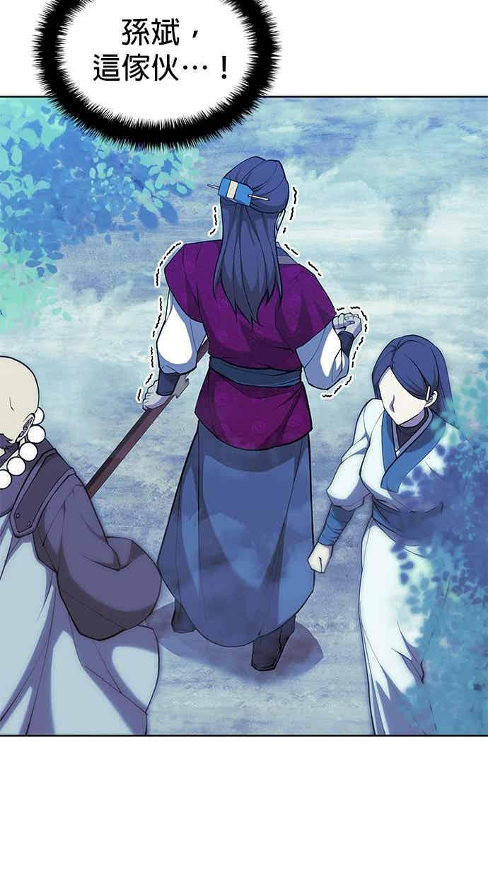 第2部 第147话 前夕 第54页