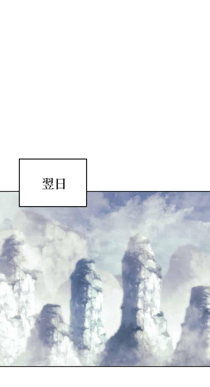 第2部 第147话 前夕 第58页