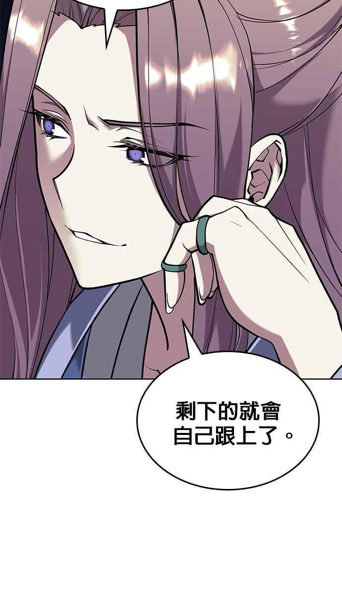 第2部 第147话 前夕 第72页
