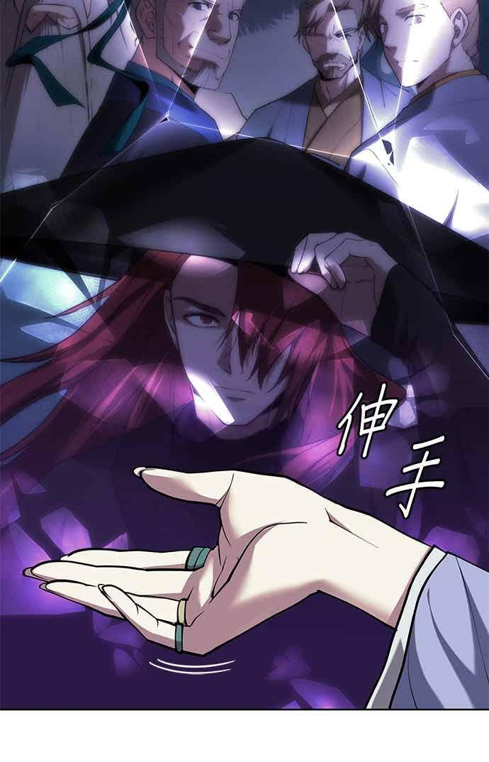 第2部 第147话 前夕 第74页